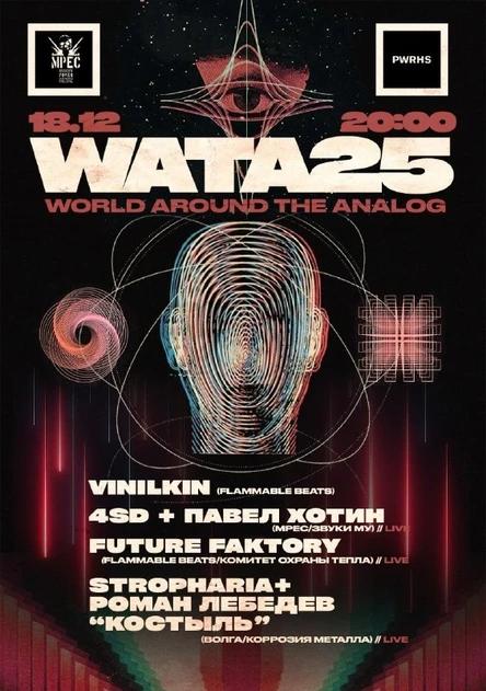 WATA25 // World Aroud The Analog