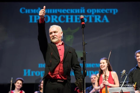 IP Orchestra. Мировые рок-хиты. Новогодний микс 