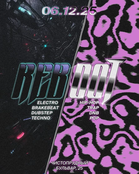 06.12 Dump Place x Pulse 404