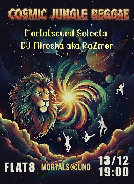 COSMIC JUNGLE REGGAE