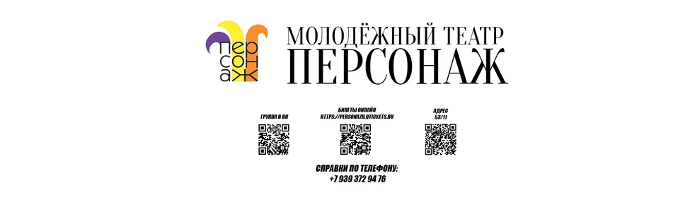 Премьера! Не забудьте расписаться!