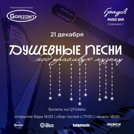 Душевные песни под красивую музыку