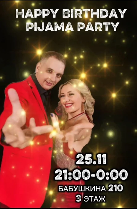 HAPPY BIRTHDAY PIJAMA PARTY