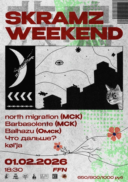 SKRAMZ WEEKEND SAINT-P