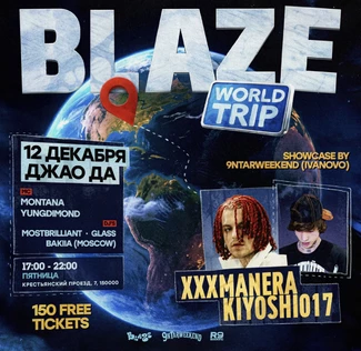 WORLD TRIP PARTY 9NTARWEEKEND & BLAZE