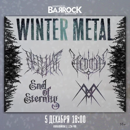 05.12 | WINTER METAL in BARROCK