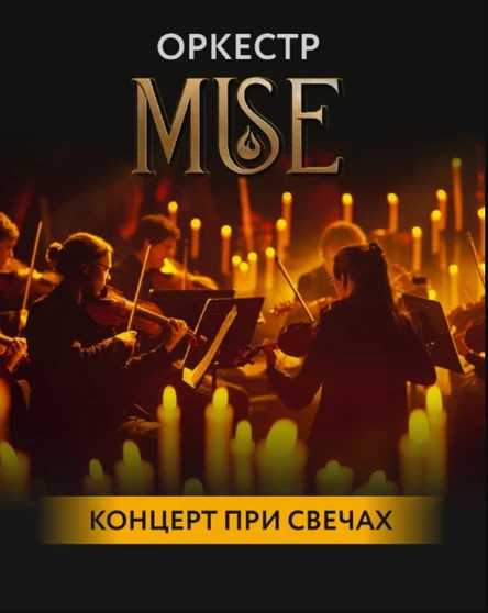 Новогодние Истории | Обнинск