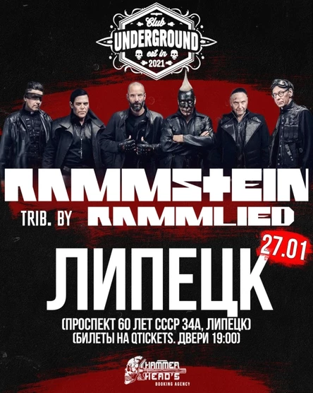 27.01 | RAMMSTEIN by RAMMLIED | ЛИПЕЦК