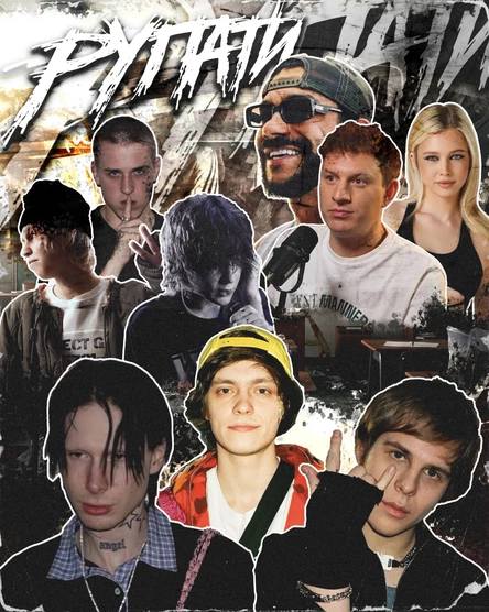 29’ Nov → Ру.Пати