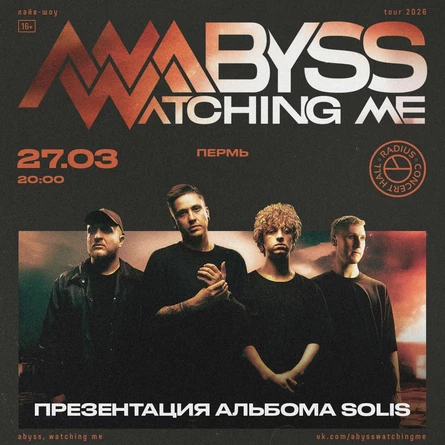 Abyss, Watching Me | 27 марта 2026 | Пермь