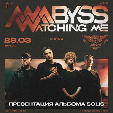Abyss, Watching Me | 28.03 | Киров