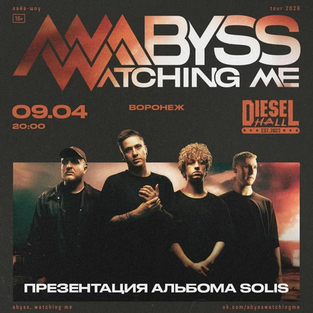 Abyss, Watching Me | 9 апреля 2026 | Воронеж