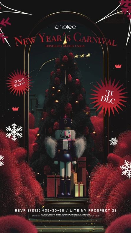 CHOICE NEW YEAR PARTY by ALEXEY UNION