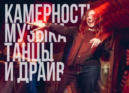 Музыкальное Лото Драйв в баре Север