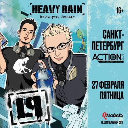 27.02 - LinkinPark Tribute (HeavyRain) / СПб