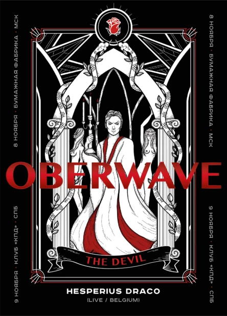 Oberwave w/ Hesperius Draco (Belgium)