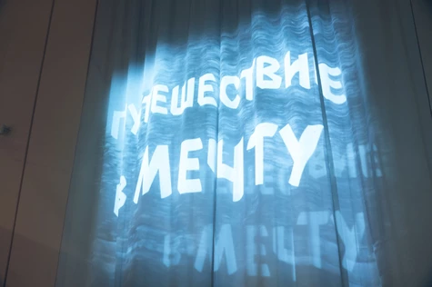 Авангардный декор. Занятие 2. Тарелочка