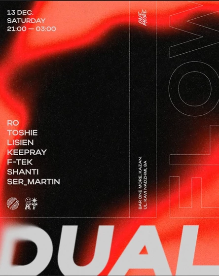 DUAL FLOW 13/12/2025