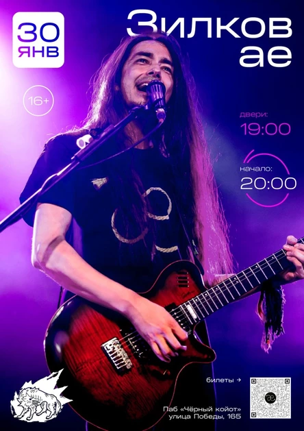 Зилков ае | Белгород