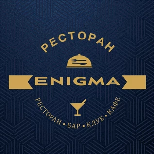 Фортуна любит по громче