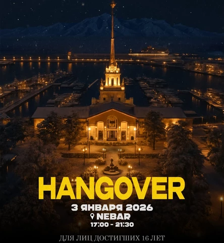 HANGOVER