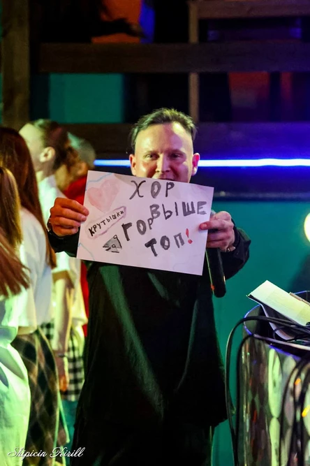 "Хит Хор: мужские хиты", Волгоград