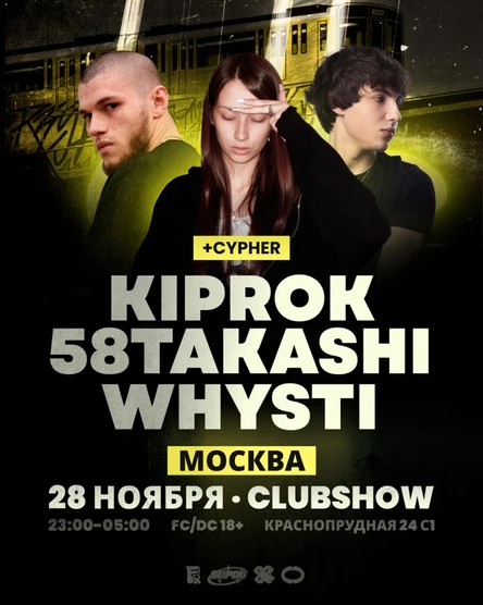 KIPROK, 58TAKASHI, WHYSTI | CLUBSHOW + CYPHER