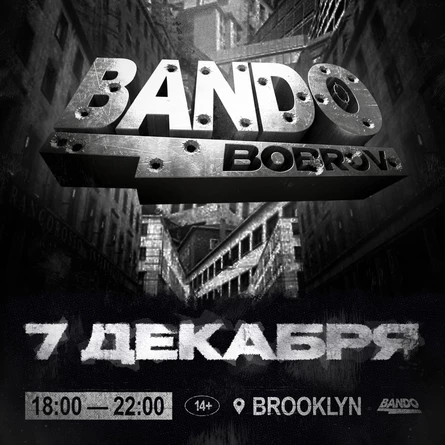 Bando_Bobrov