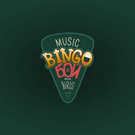 MUSIC BINGO "90-е" 09.01