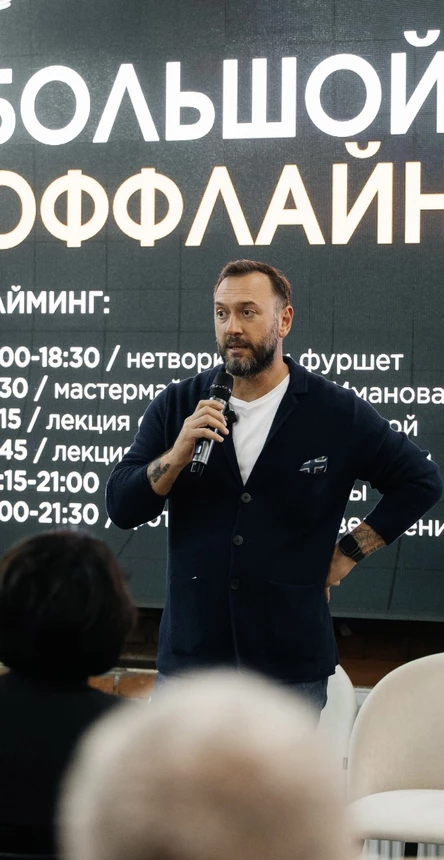 Новогодняя встреча клуба Сверхчеловек