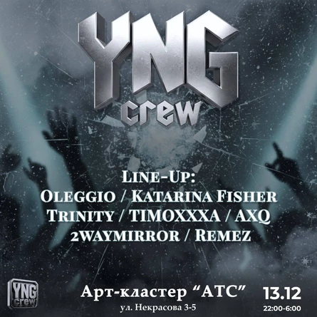 YNG CREW | FIRST NIGHT