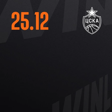 «Локомотив-Кубань» - «ЦСКА»