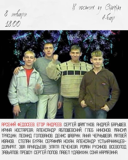 В гостях у Сказки