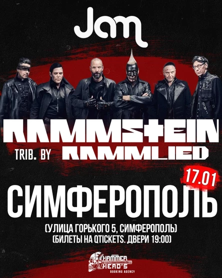 17.01 | RAMMSTEIN by RAMMLIED | СИМФЕРОПОЛЬ