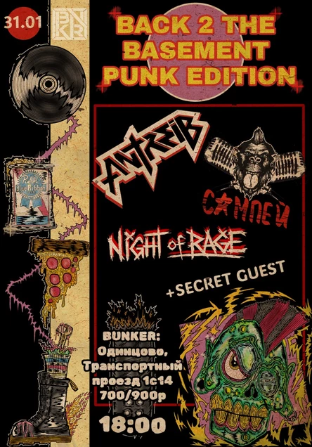 BACK 2 THE BASEMENT: PUNK EDITION