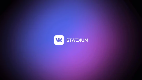 Новогодний концерт от Яндекс музыки