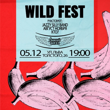 WILD FEST
