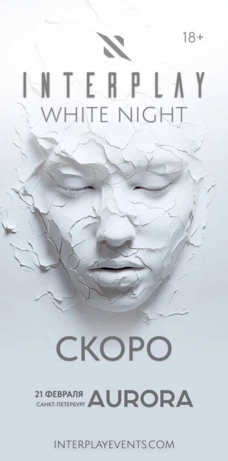 INTERPLAY WHITE NIGHT