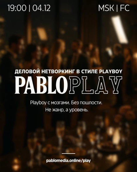 Pablo Play