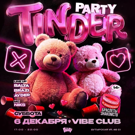 TINDER PARTY | THE FAMILY