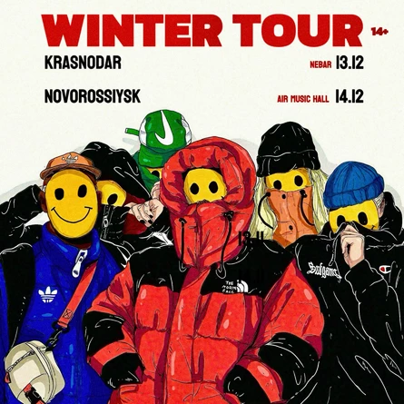 НОВОРОССИЙСК | ФЛЭТ | ЗИМНИЙ ТУР