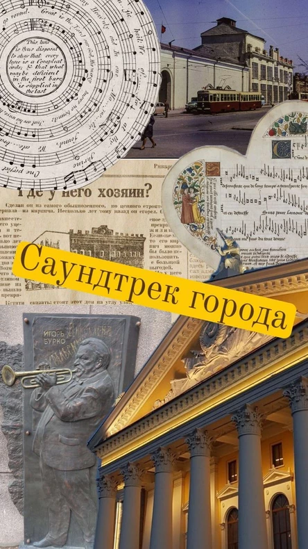 Музыкальный Челябинск