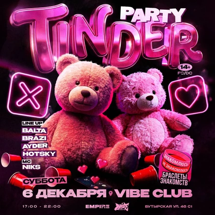 TINDER PARTY | VIBE
