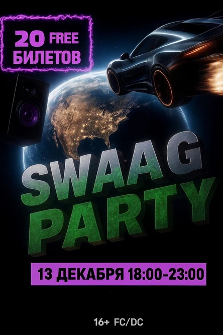 SWAAAG PARTY