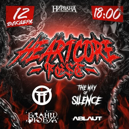 HEARTCORE FEST