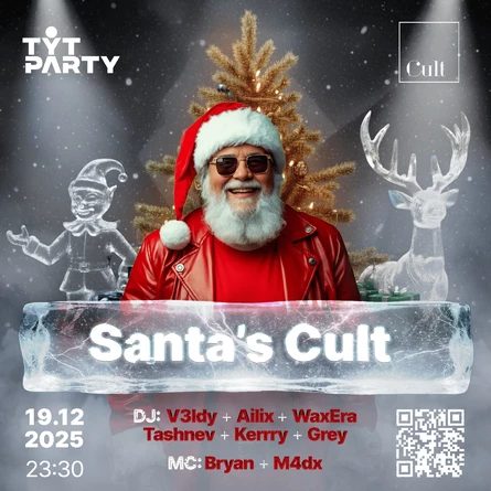 TYT PARTY: SANTA'S CULT