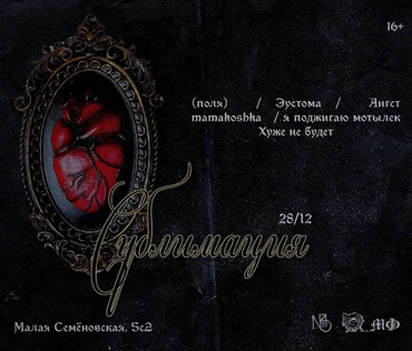 Сублимация