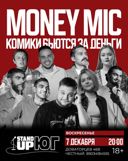 STAND UP | MONEY MIC