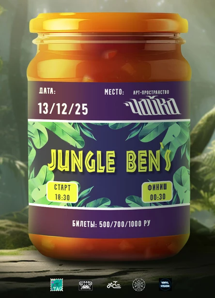 Jungle Ben`s
