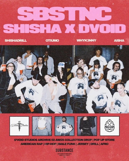 ShishaDrink in SBSTNC (Dvoid Drop)